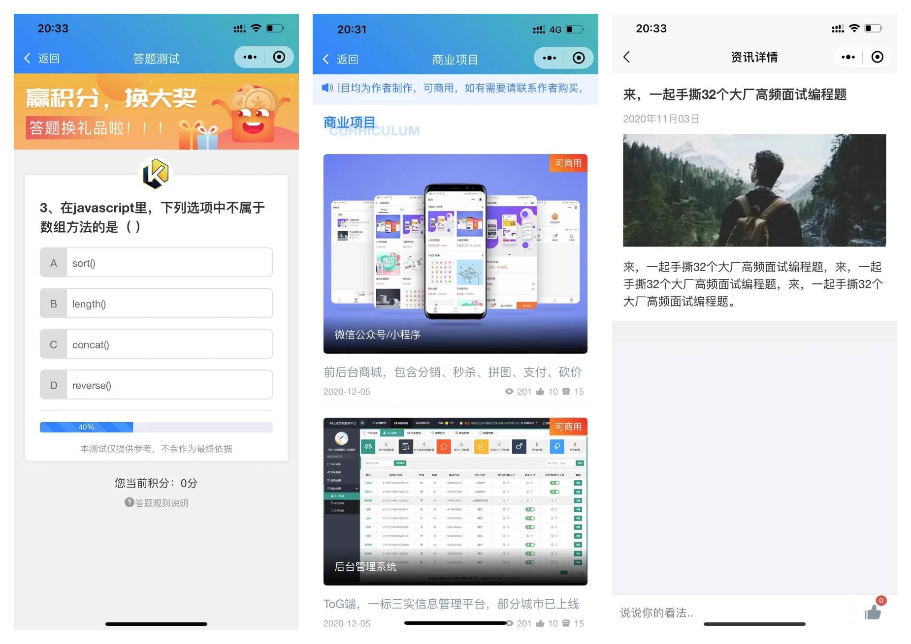An out-of-the-box library of vue mobile components, including maps, electronic signatures, license recognition, and more插图5