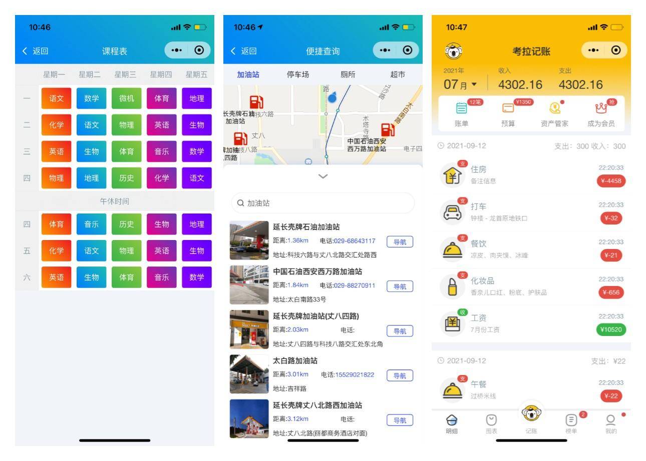 An out-of-the-box library of vue mobile components, including maps, electronic signatures, license recognition, and more插图6