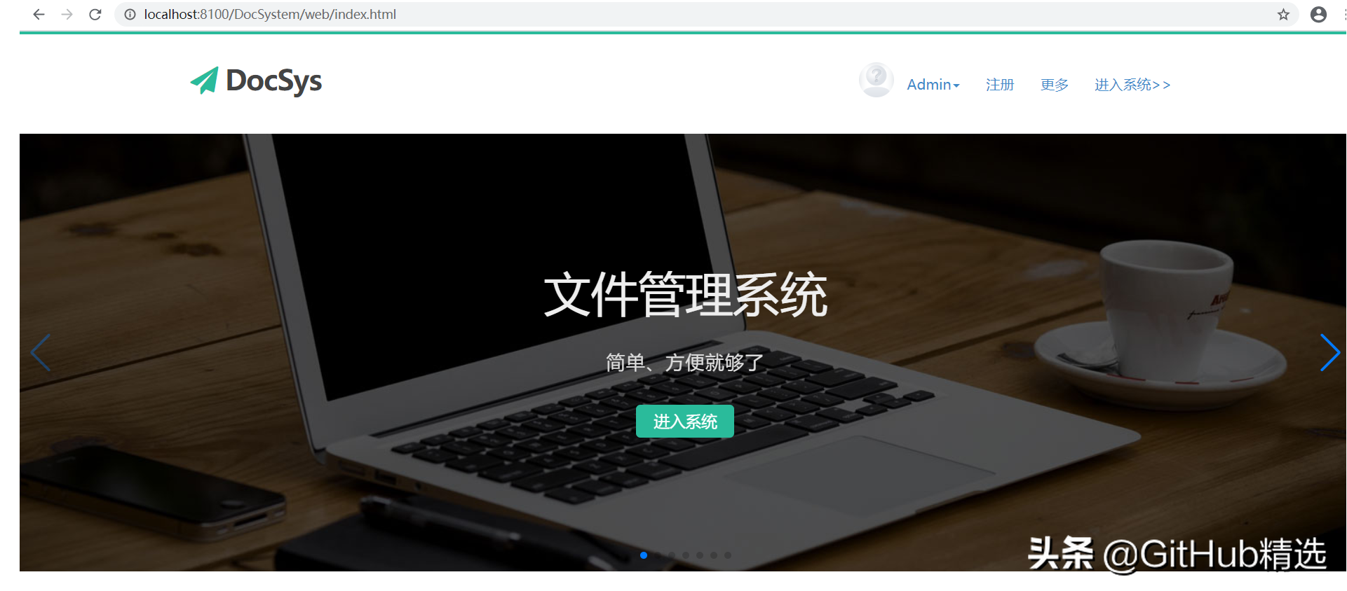 MxsDoc Web-based file management system插图
