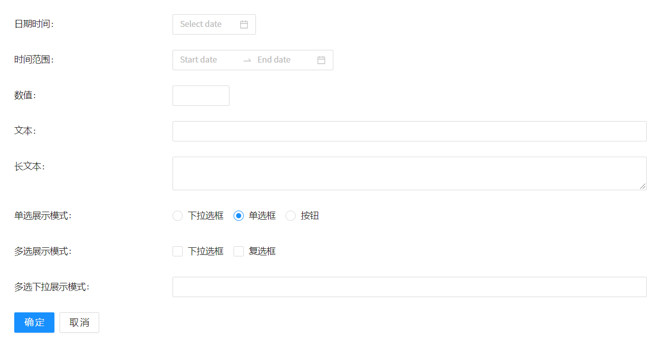 Jingdong Retail Open source: Through the configuration of automatic generation of the background (CMS) interface插图1