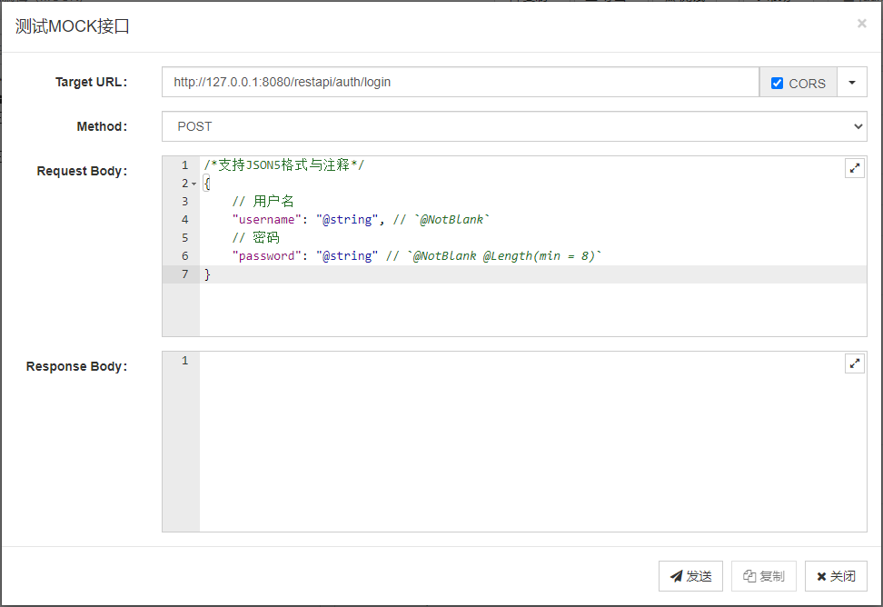 Mockcat, a front – and back-end separate development tool set插图4