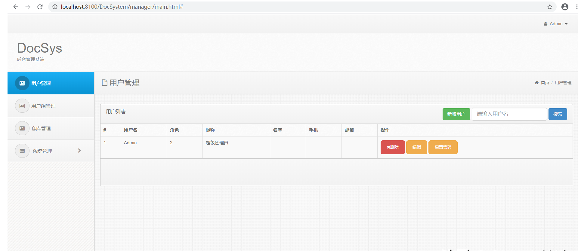 MxsDoc Web-based file management system插图6