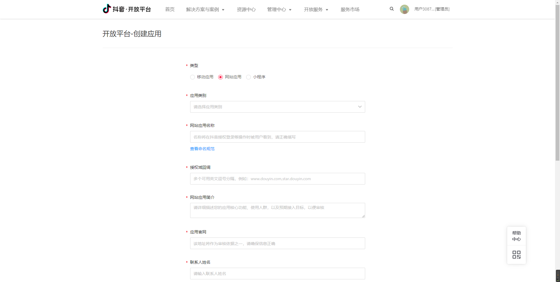 Quickly complete the third-party authorized login tool library JustAuth插图3