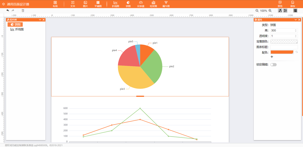 Visual design Basics plugin collection – report-designer插图3