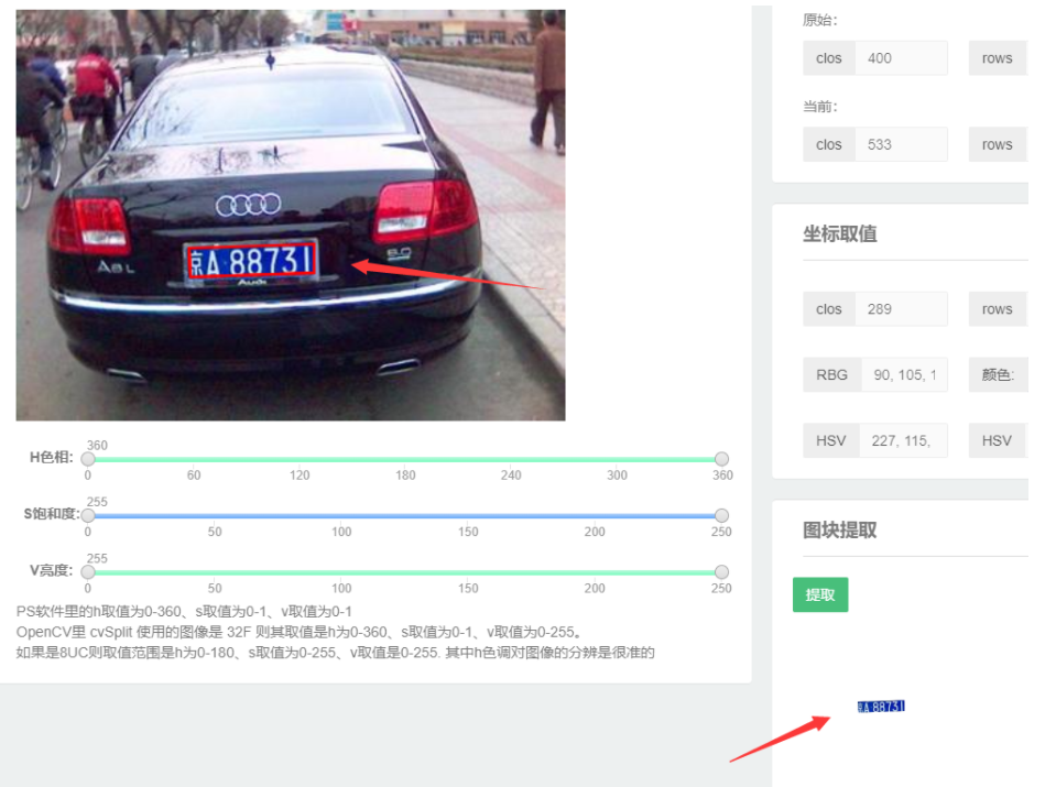 Deep learning project collection based on spring boot – yx-image-recognition插图4