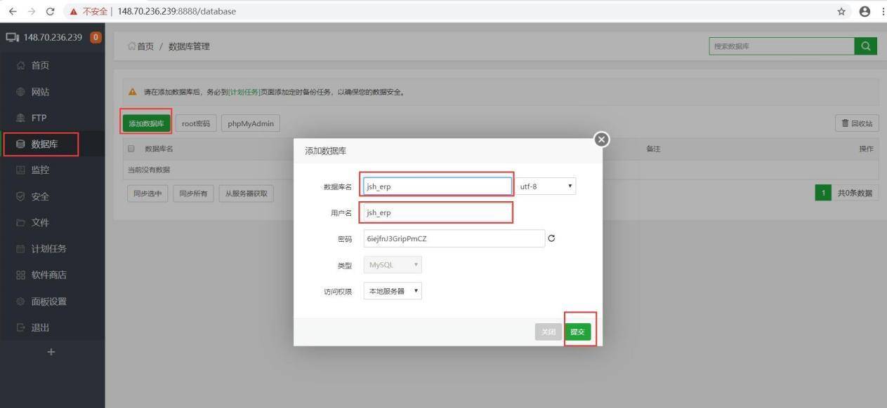 Huaxia ERP- based on SpringBoot framework and SaaS model插图3