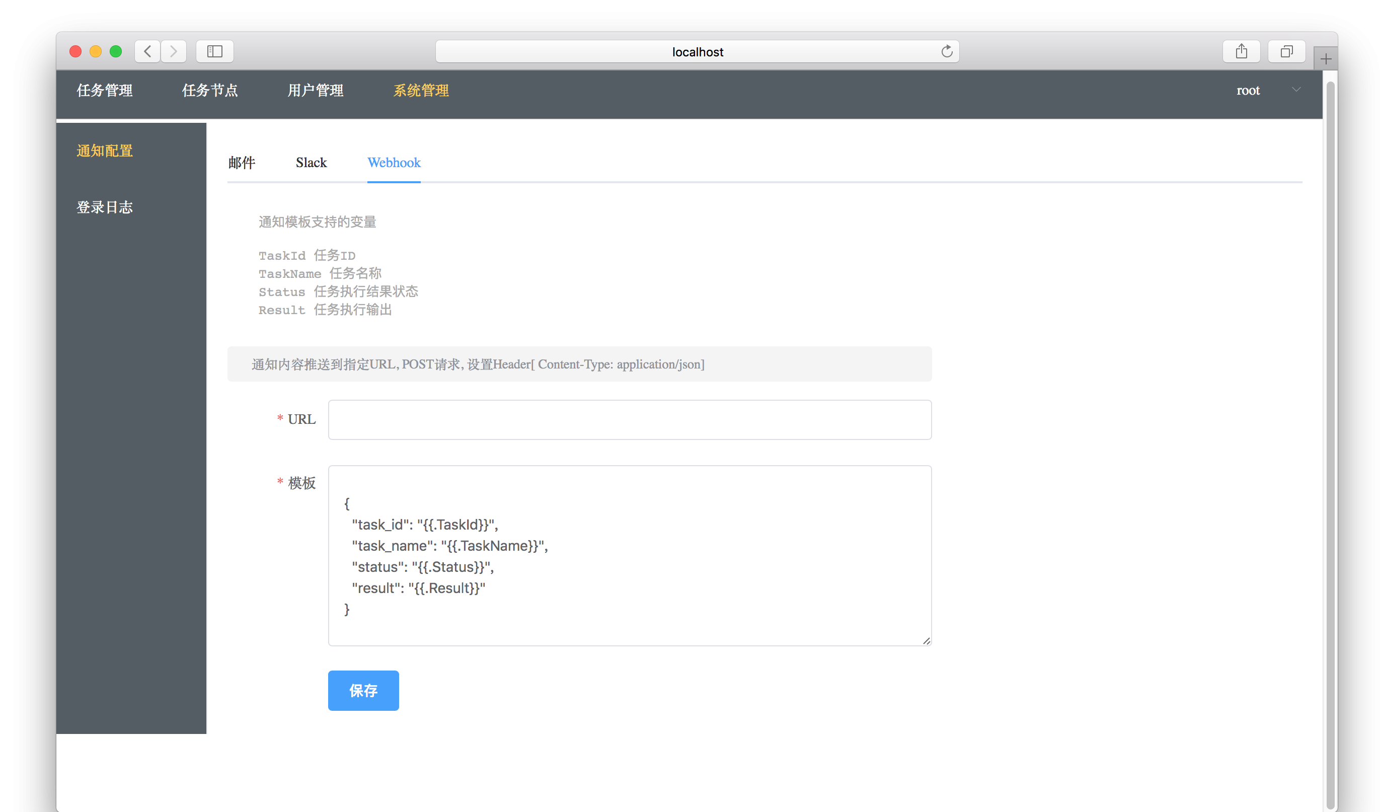 Goodbye crontab! This time-scheduled task management system developed in Go language is really delicious插图3