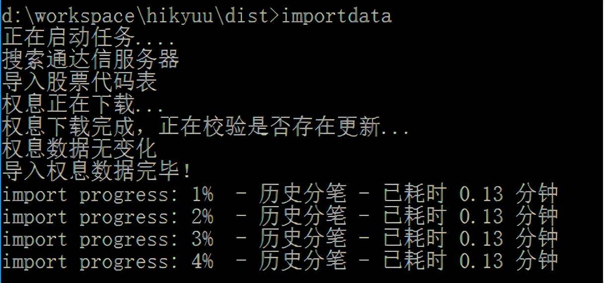 Open source quantitative trading research framework based on C++/Python插图4