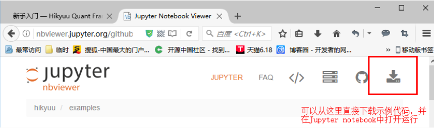 Open source quantitative trading research framework based on C++/Python插图5
