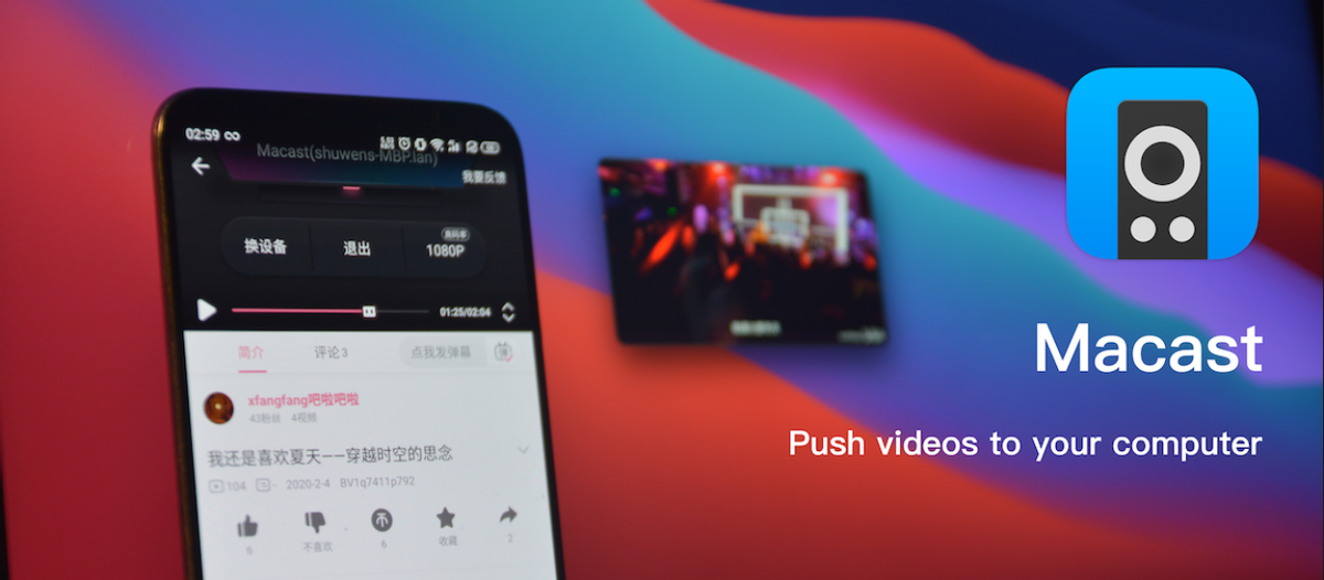 An open source cross-platform DLNA screen receiver插图