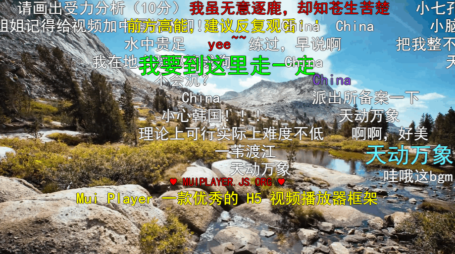 An excellent HTML5 video player plugin, supporting subtitles, bullet screen, live streaming插图4