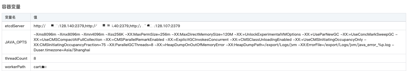 Design and practice of Jingdong millisecond hot key detection frame插图6
