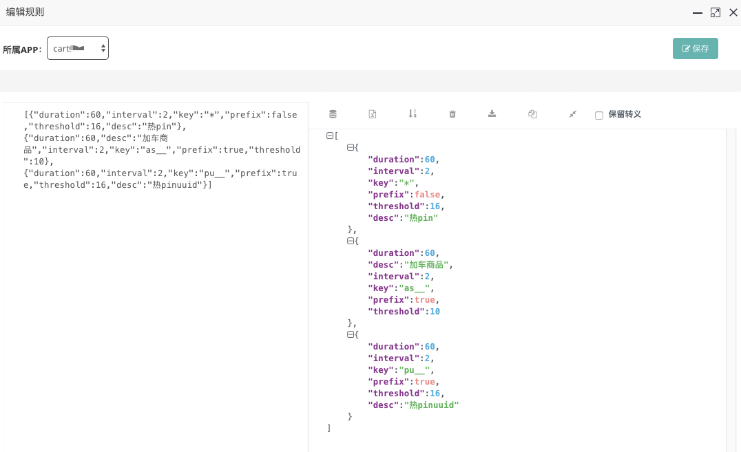 Design and practice of Jingdong millisecond hot key detection frame插图7