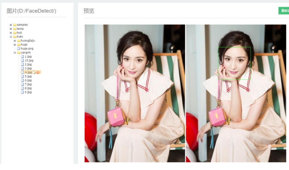 Deep learning project collection based on spring boot – yx-image-recognition插图5