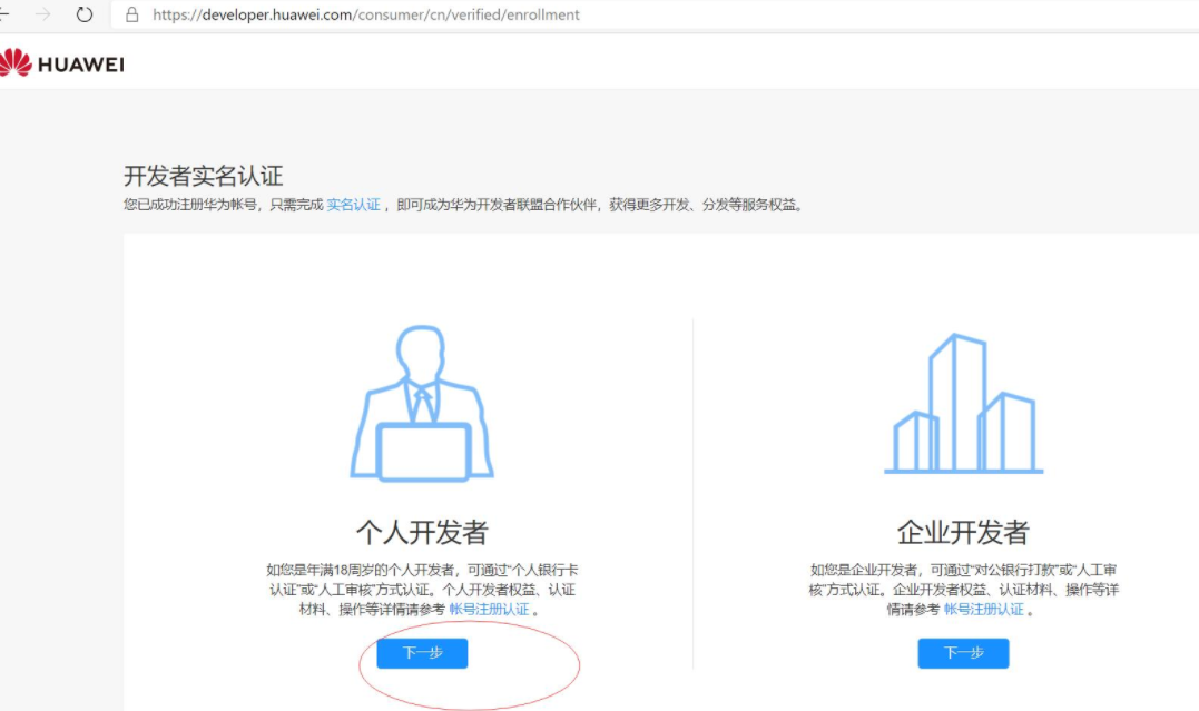 Open source learning tutorial for HarmonyOS application development插图4