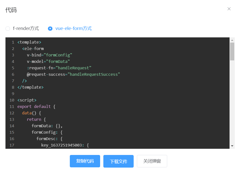 A form designer based on vue-ele-form插图6