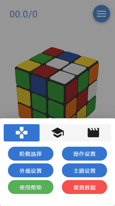 Rubik’s Cube Stack – Beautiful and powerful web cube插图8