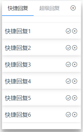 A minimalist chat box component based on Vue and ElementUI插图4