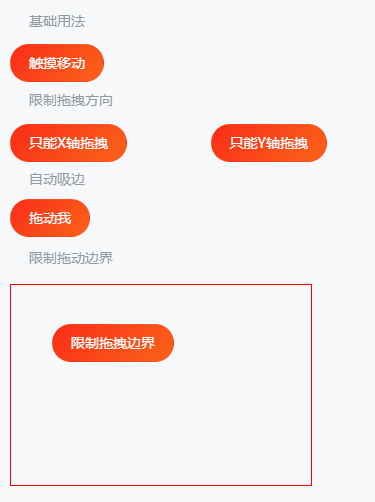 A Jingdong style lightweight mobile Vue component library插图5