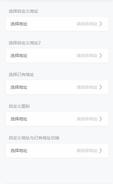 A Jingdong style lightweight mobile Vue component library插图13