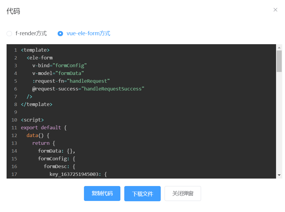 A form designer based on vue-ele-form插图7