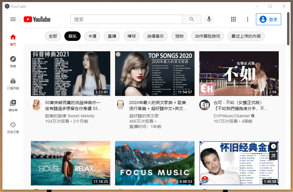 A Js-based desktop software development framework插图5