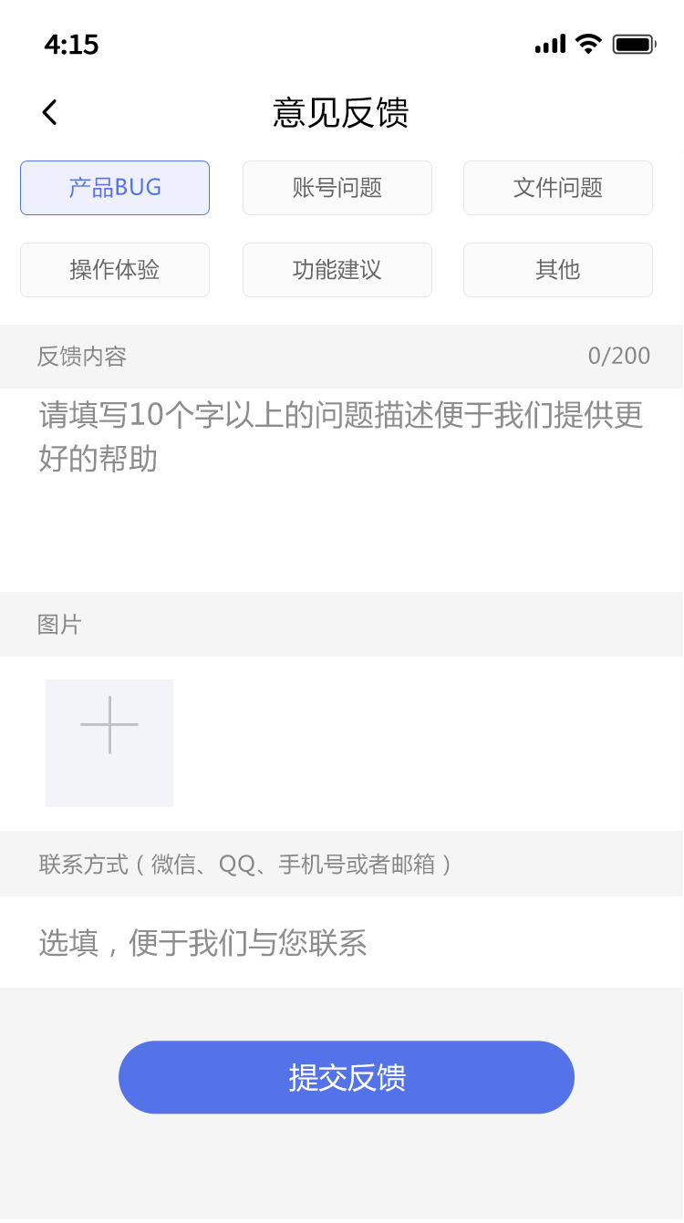 APP mobile solutions for Ruyi-Ruoyi series projects插图4