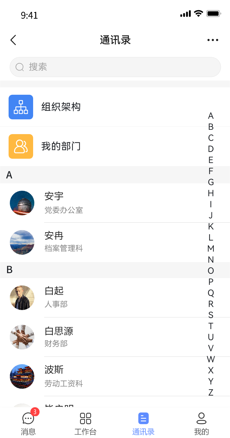 APP mobile solutions for Ruyi-Ruoyi series projects插图5