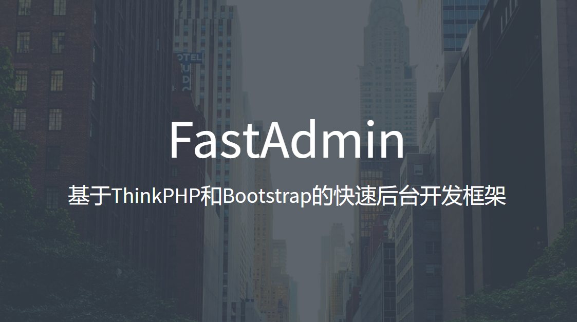 Fast background development framework based on ThinkPHP and Bootstrap插图