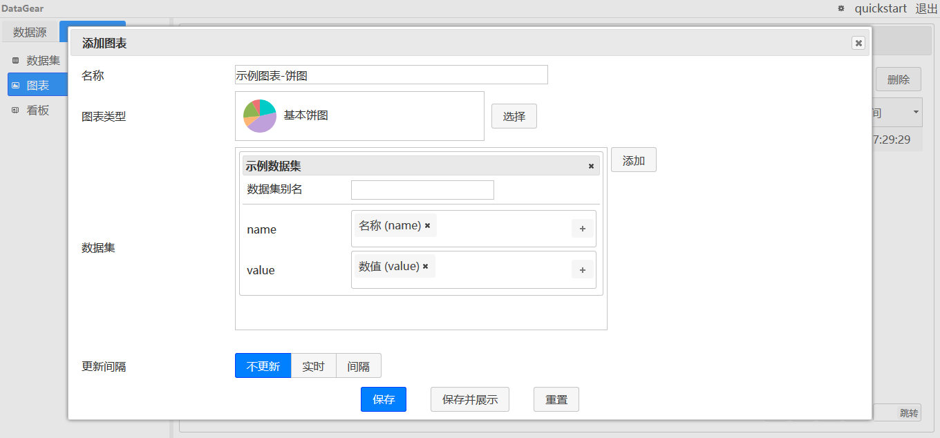 An open source data visualization analysis platform, providing a variety of large screen templates插图6