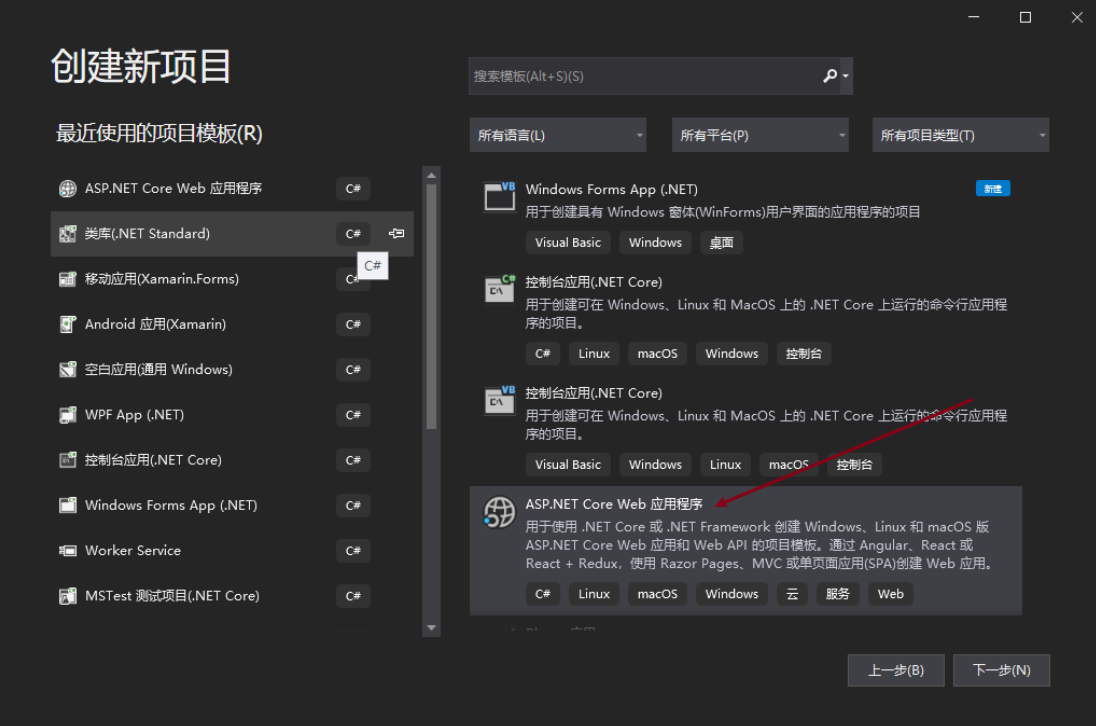 A framework that makes.NET development easier, more generic, and more popular插图6