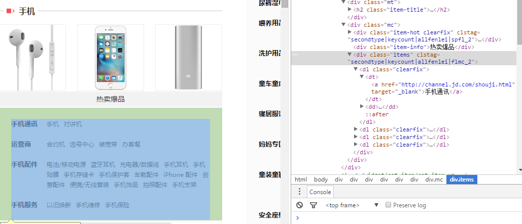 Gecco is a lightweight web crawler developed in the Java language插图
