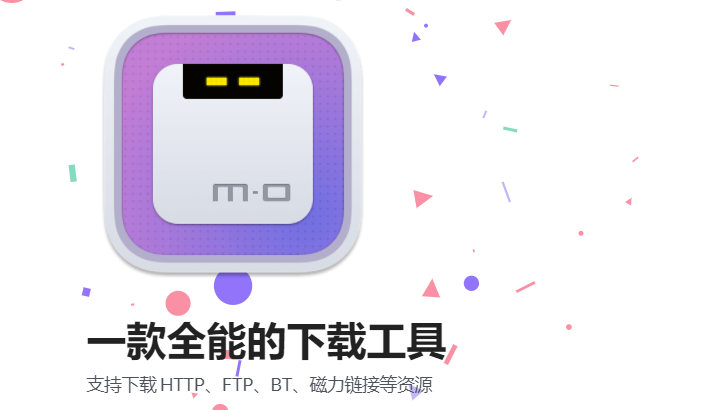 Support HTTP, FTP, BT, magnetic chain and other resources of the all-around download tool插图