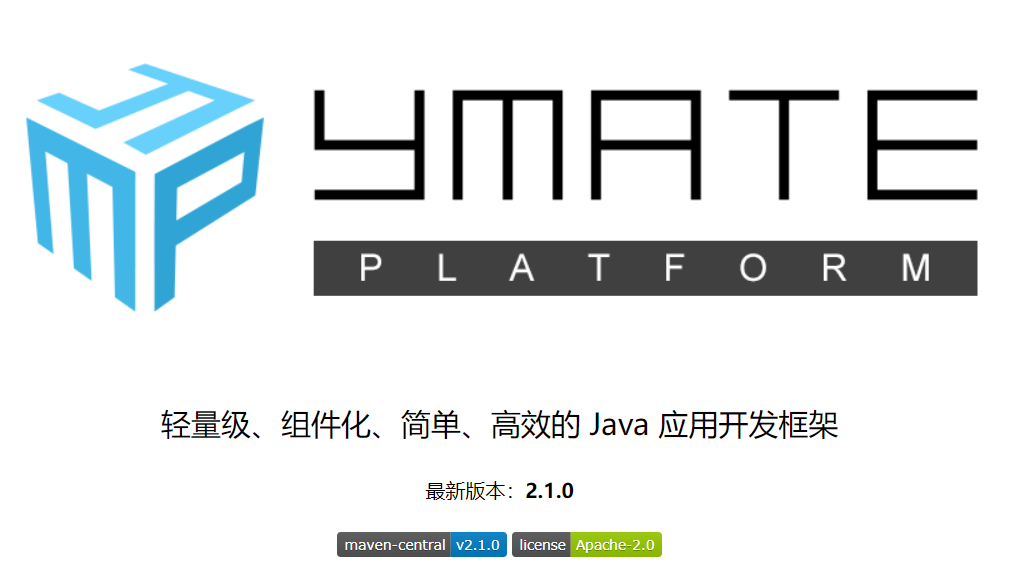 A simple, easy-to-use lightweight Java application development framework插图