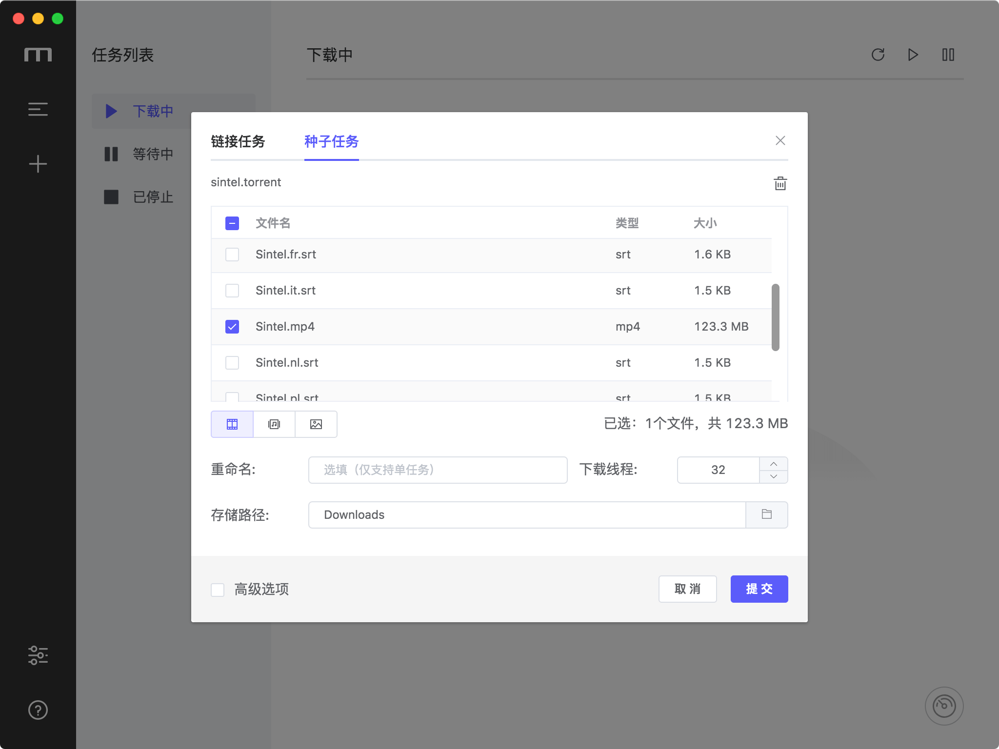Support HTTP, FTP, BT, magnetic chain and other resources of the all-around download tool插图8