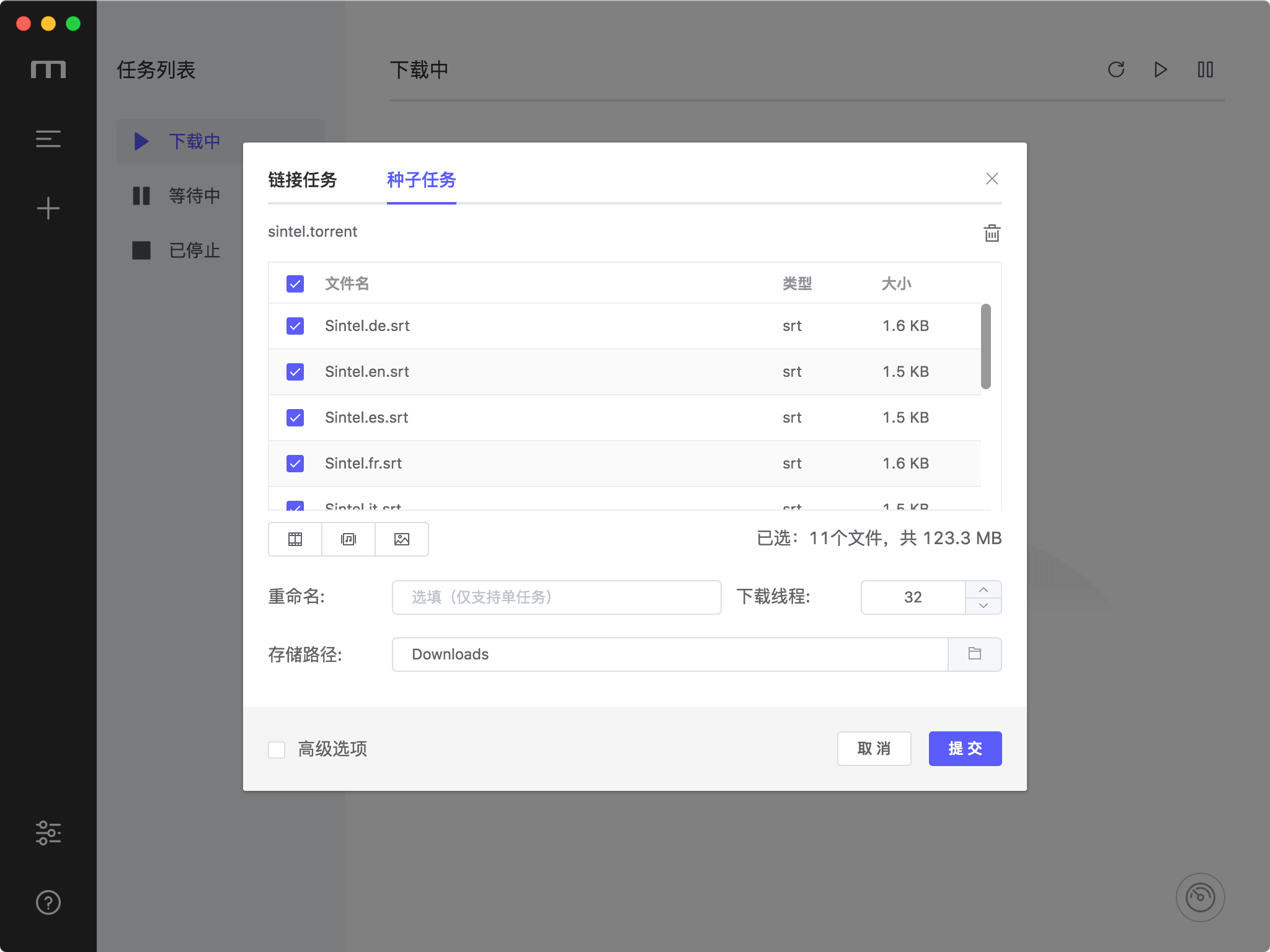 Support HTTP, FTP, BT, magnetic chain and other resources of the all-around download tool插图9