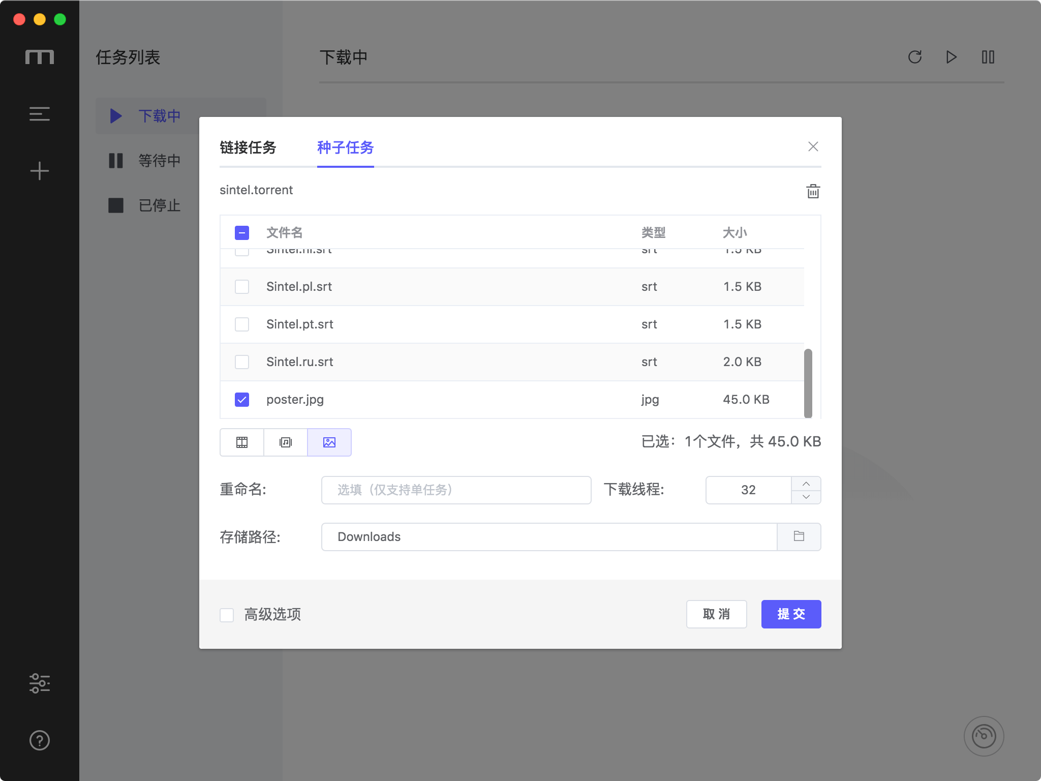 Support HTTP, FTP, BT, magnetic chain and other resources of the all-around download tool插图7