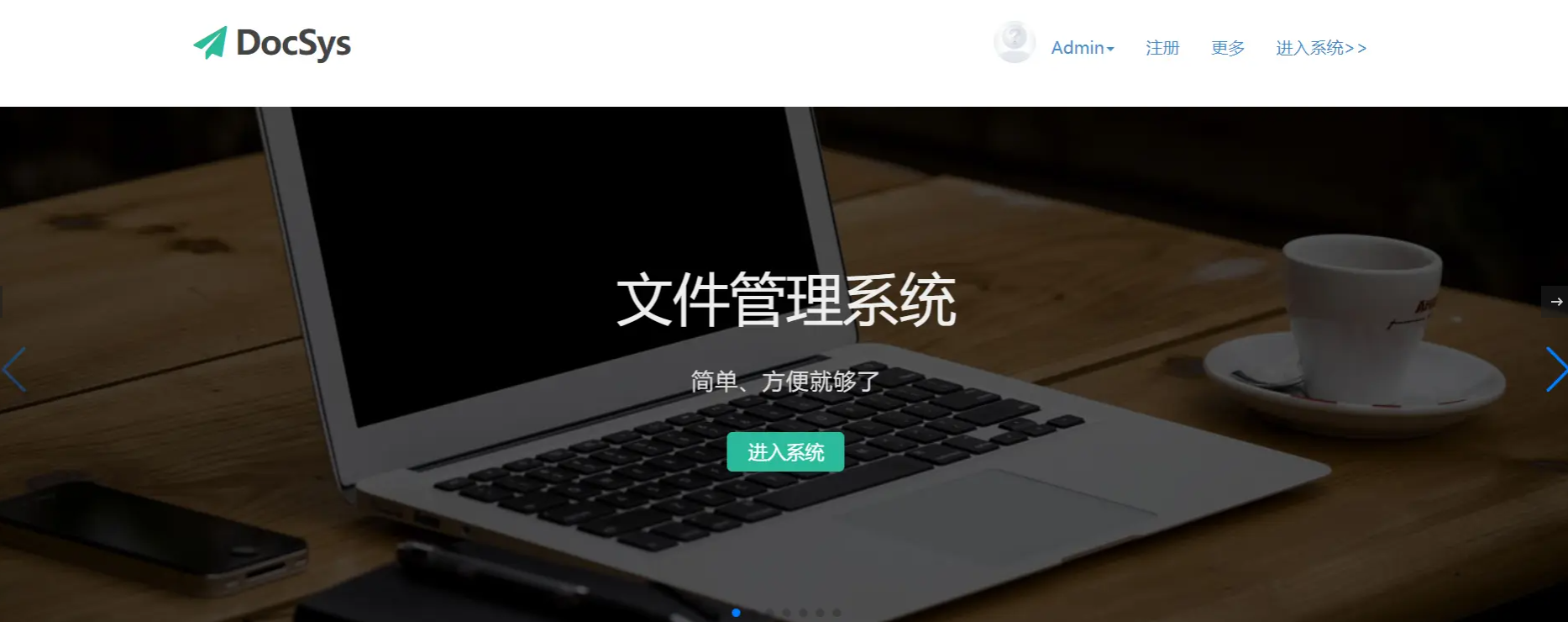 Web-based file management system MxsDoc插图
