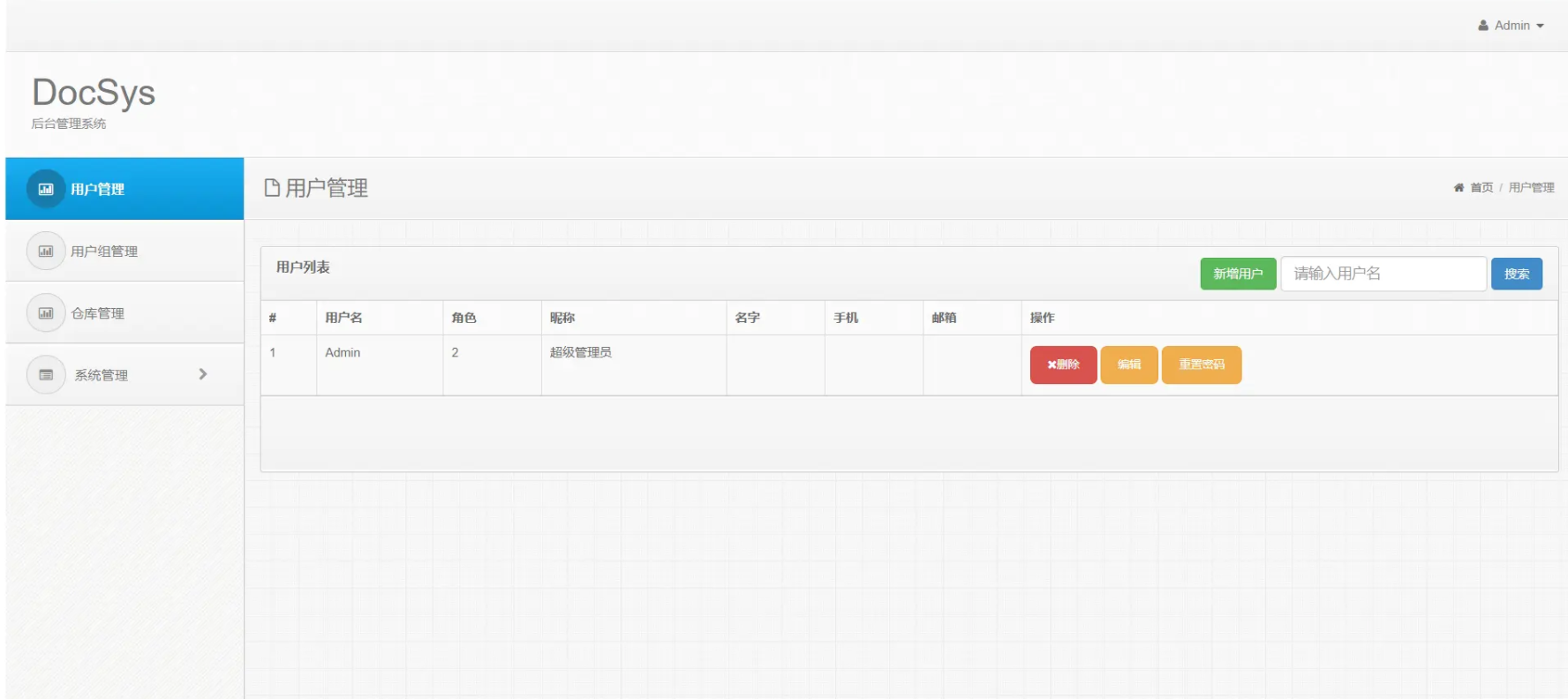 Web-based file management system MxsDoc插图5