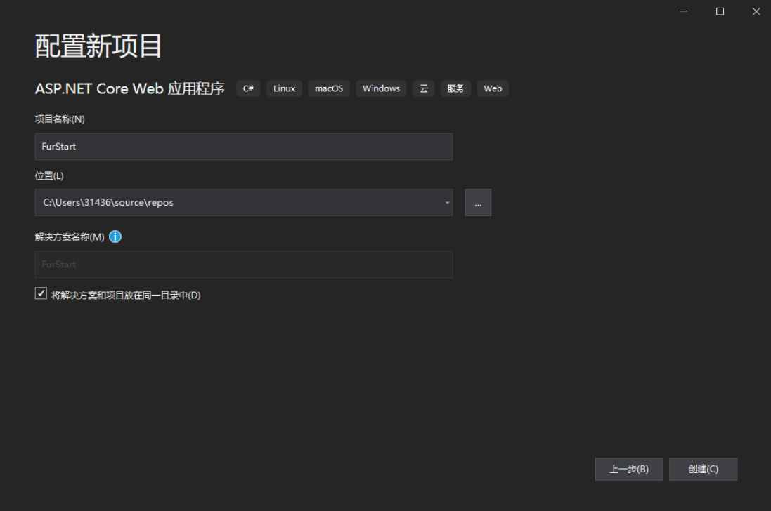 A framework that makes.NET development easier, more generic, and more popular插图7