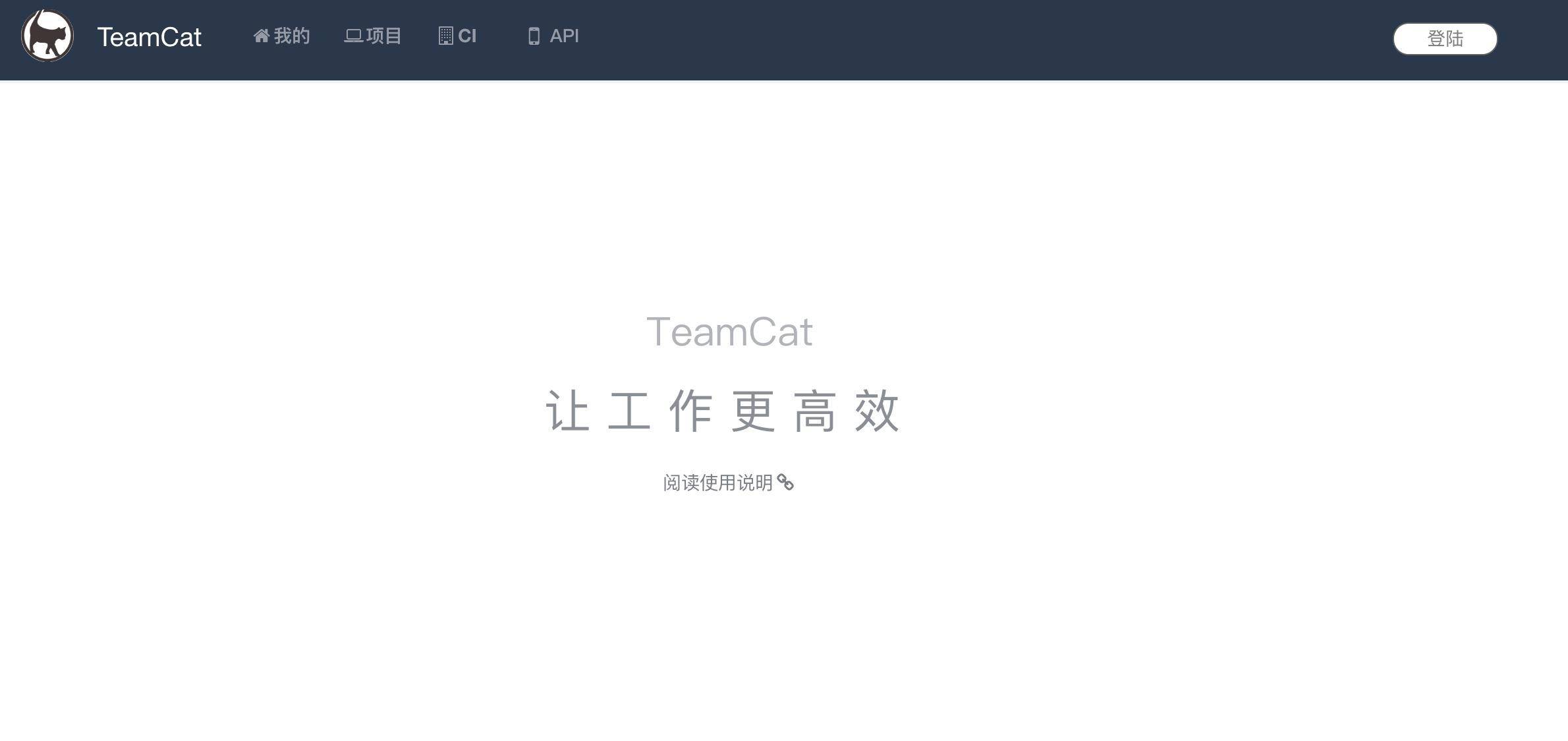 TeamVision: Efficient software project management, collaboration tool插图