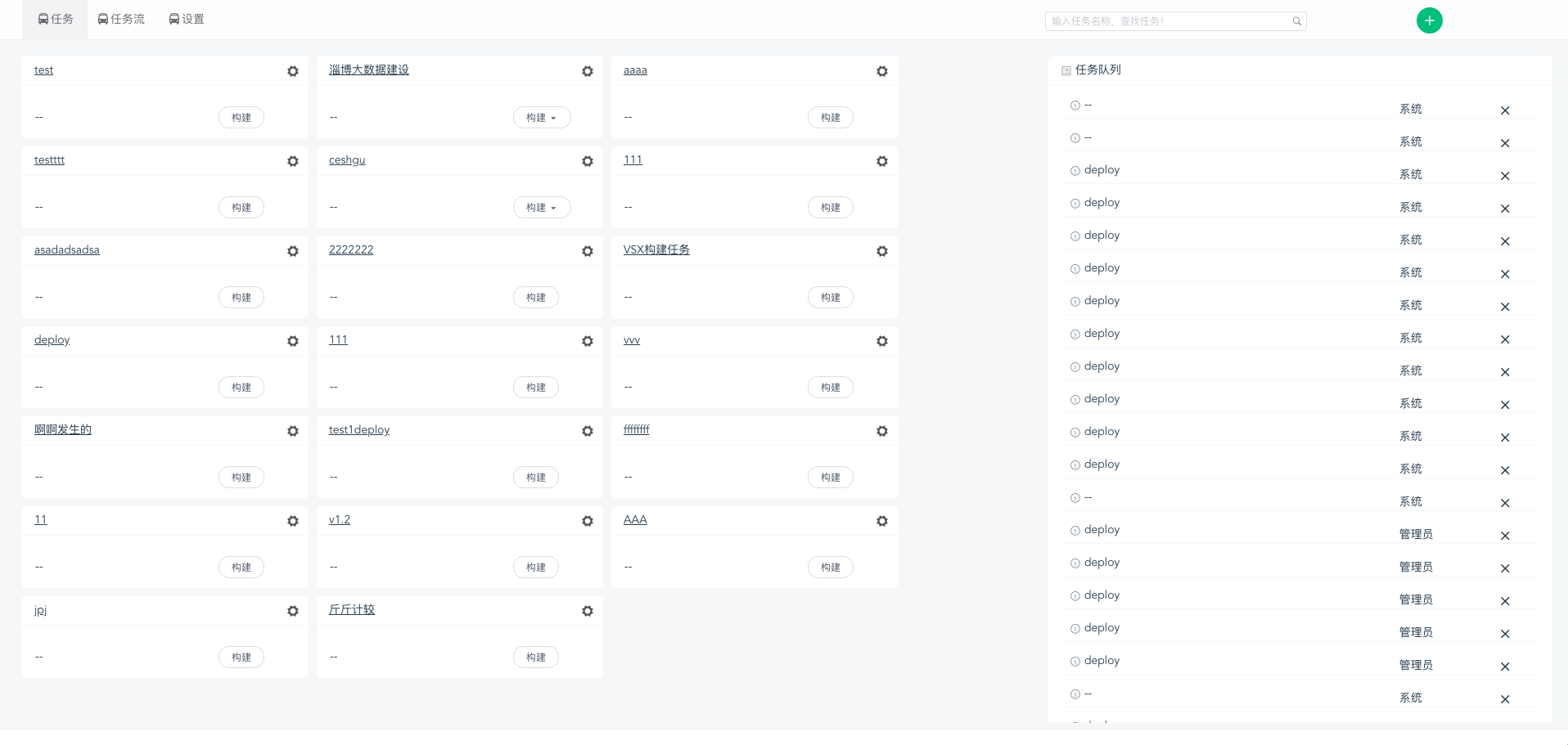 TeamVision: Efficient software project management, collaboration tool插图9