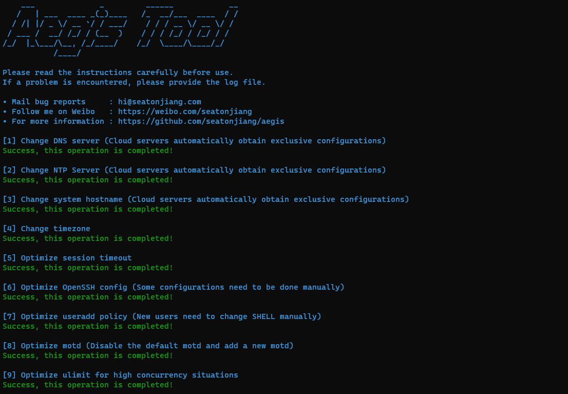 System security hardening tool for Ubuntu servers插图1