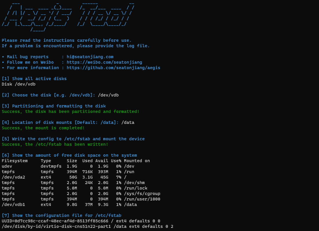 System security hardening tool for Ubuntu servers插图3