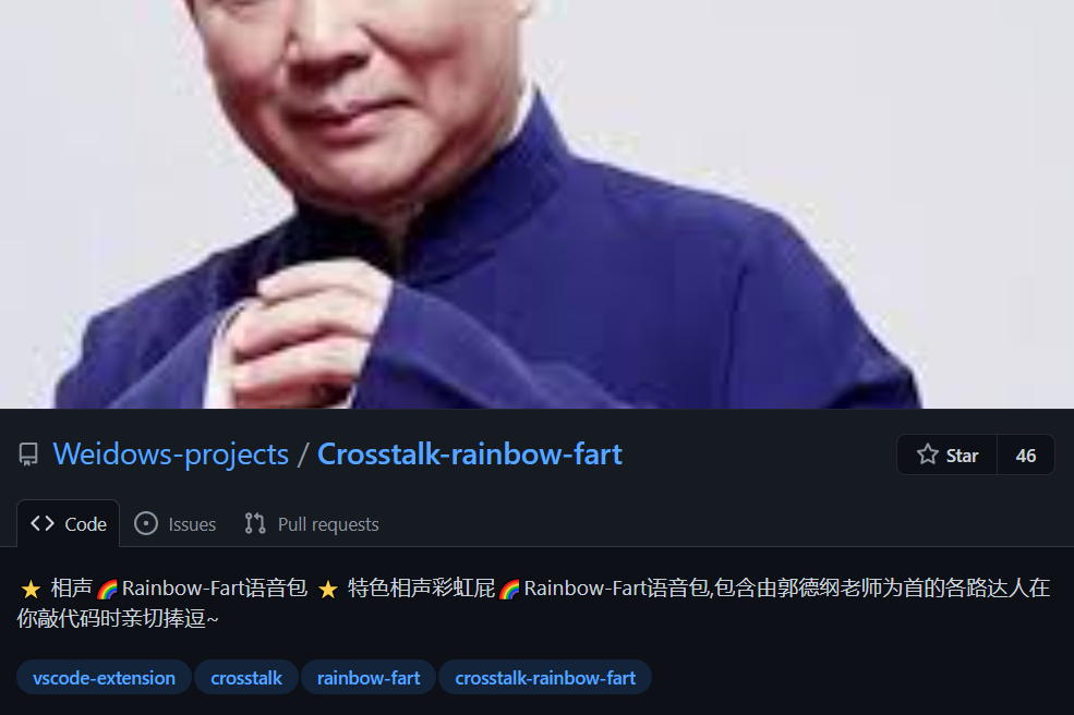 An extension that compliments you while you’re writing code插图4