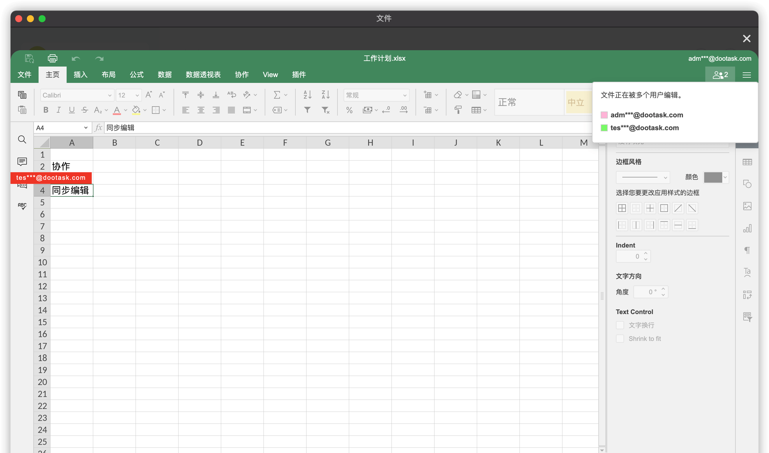 Supporting team collaboration and mind mapping, this open source project management tool is recommended插图7