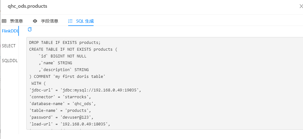 Dinky: An out-of-the-box one-stop real-time computing platform插图8
