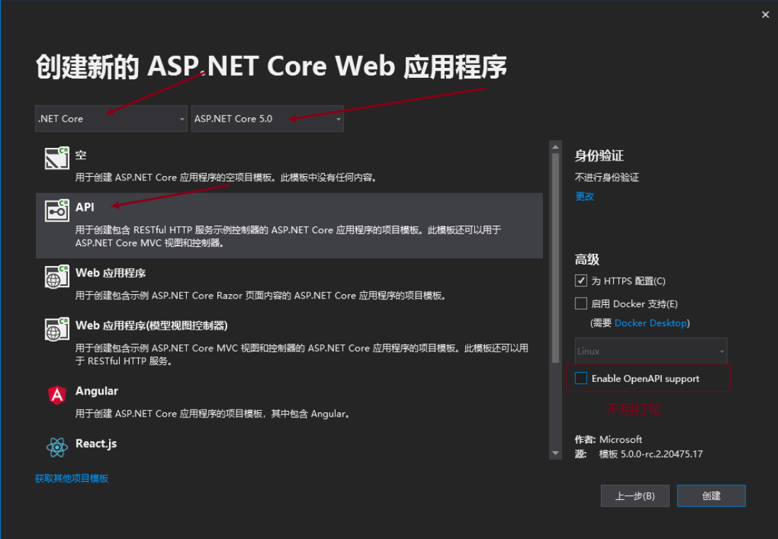 A framework that makes.NET development easier, more generic, and more popular插图8