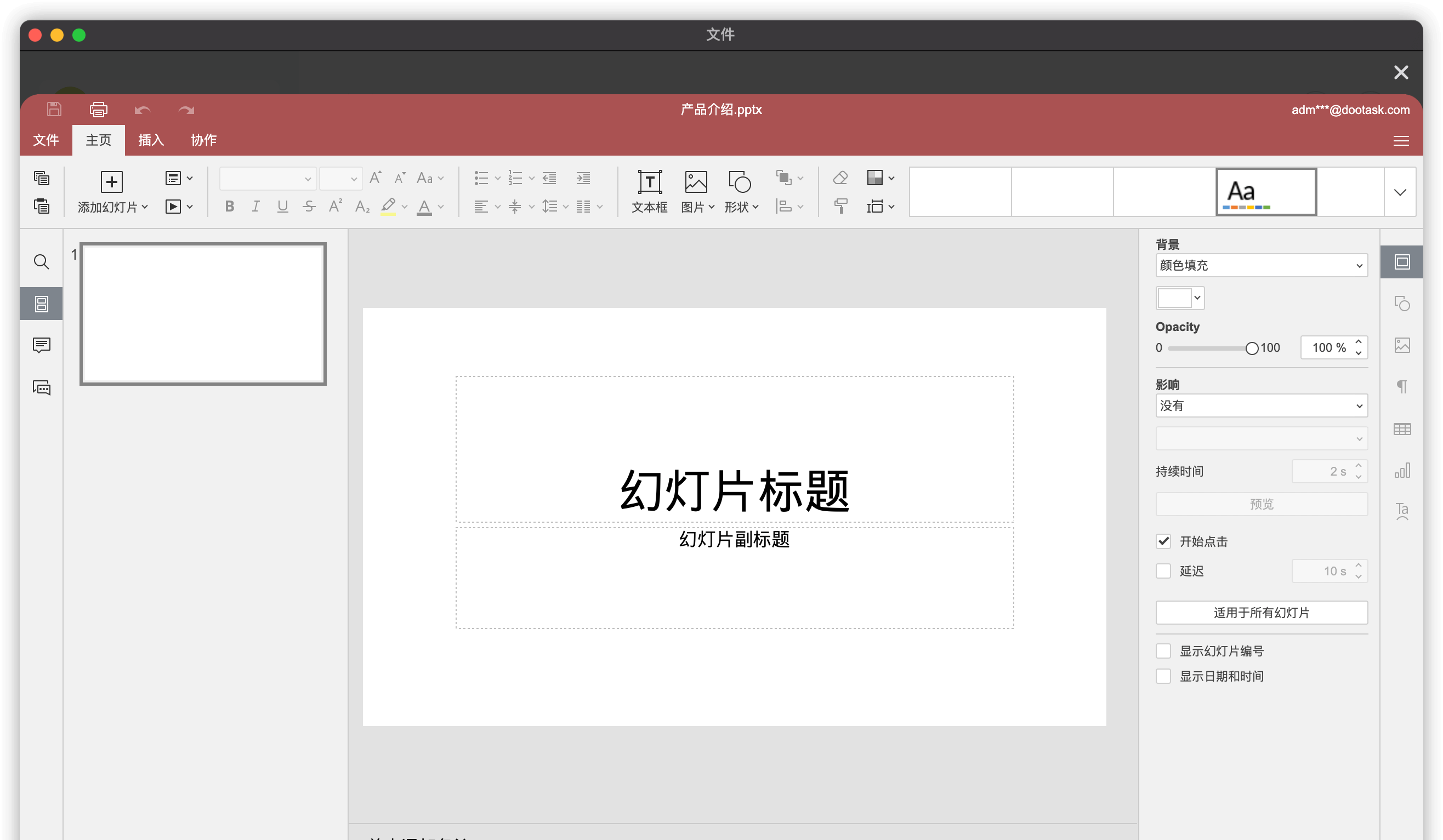 Supporting team collaboration and mind mapping, this open source project management tool is recommended插图8