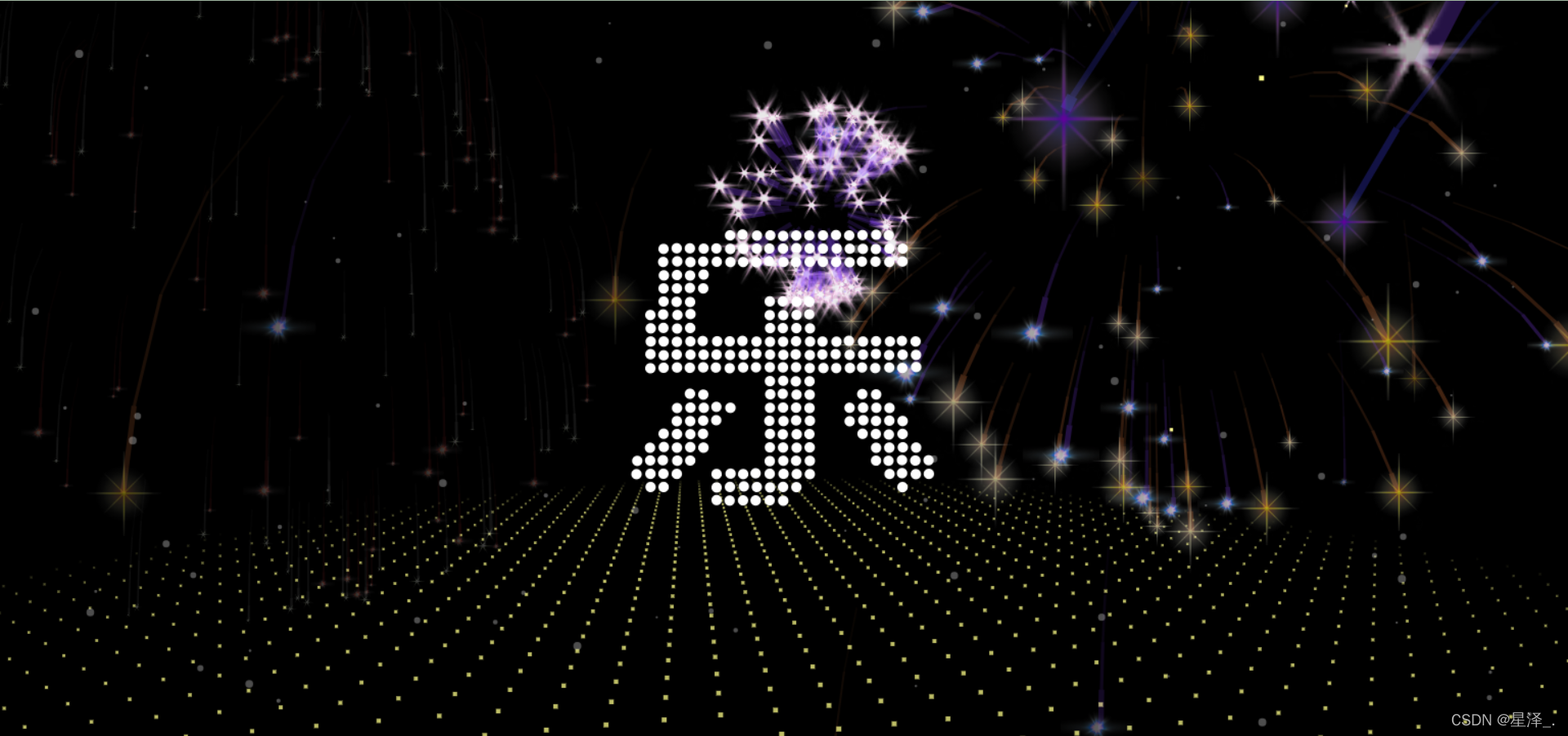 The most dazzling 3D fireworks code on New Year’s Eve (HTML+sound effects)插图1